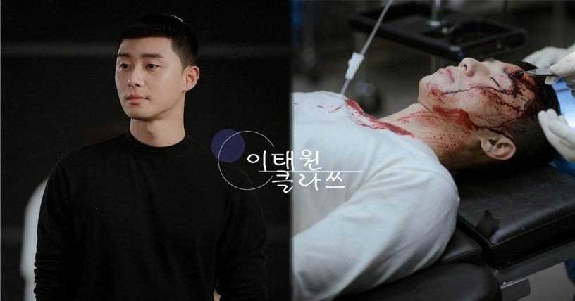 韩剧《梨泰院Class》15集朴叙俊被虐惨！朴叙俊命危又下跪又哭喊