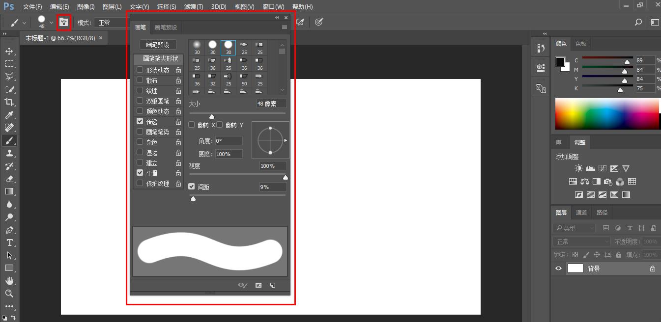 ps修图技巧ps换头发,ps修图教程新手入门学习基础教程