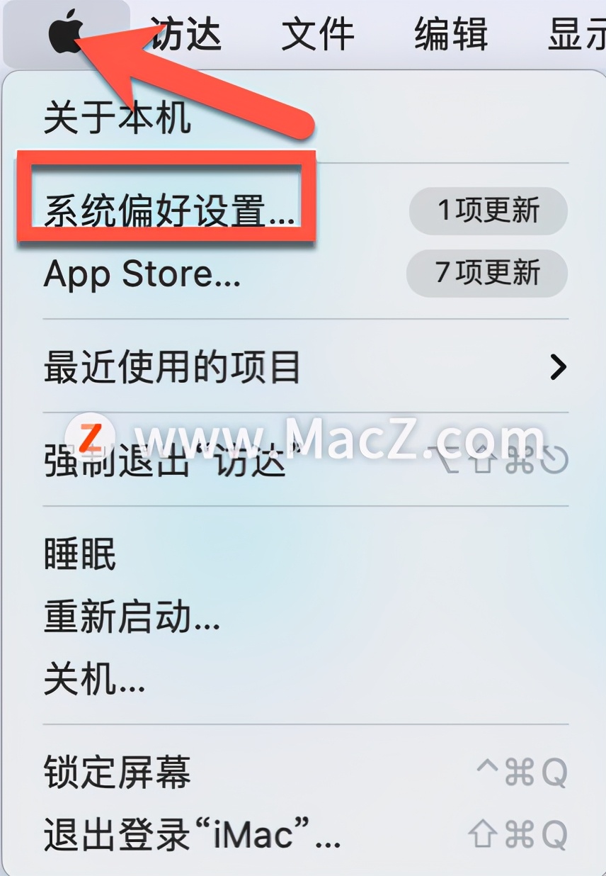 macicloud忘记密码怎么退出,mac没有密码如何退出icloud账号