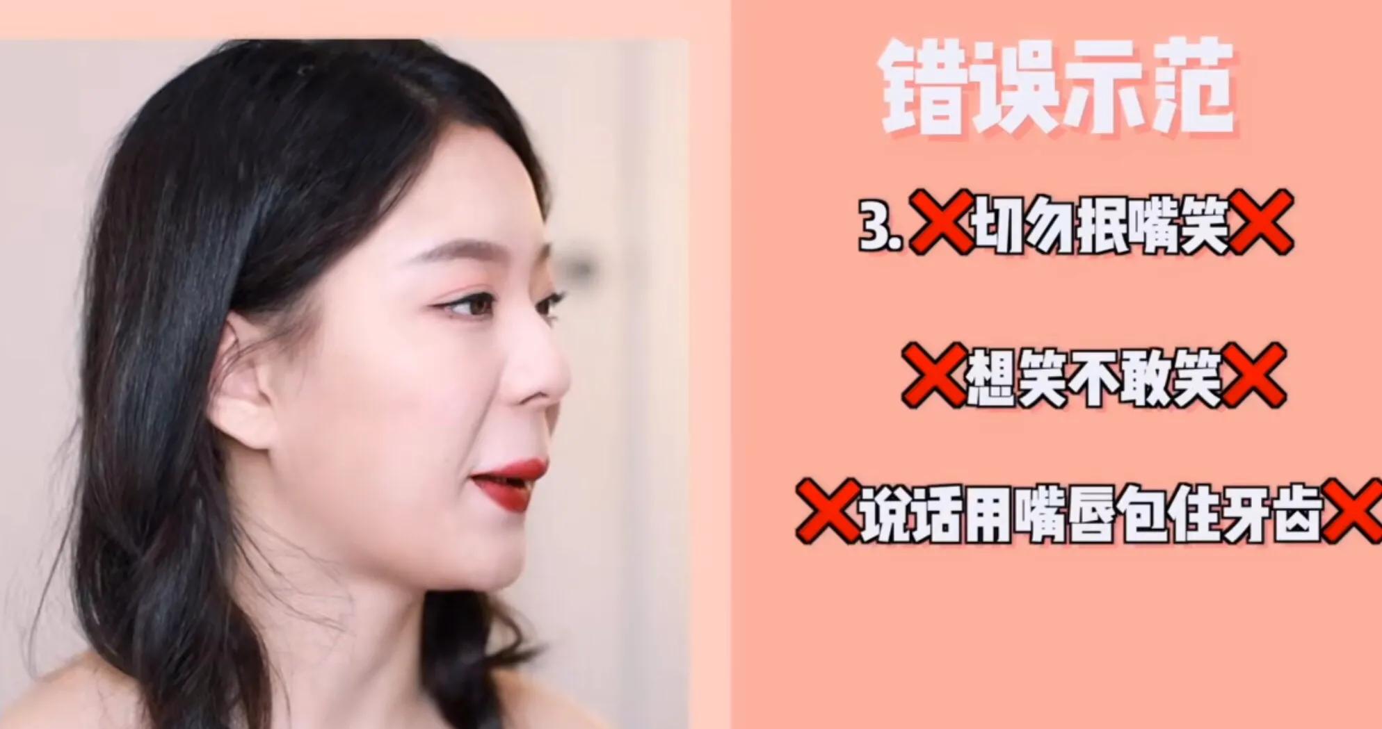 侧颜凸嘴怎么修,让侧脸变好看的方法