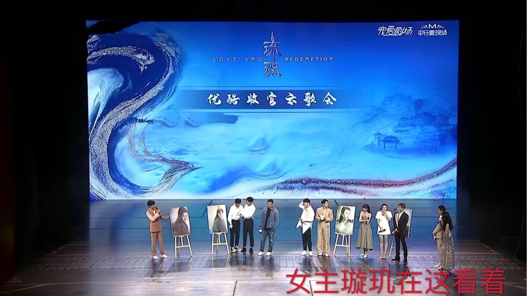 琉璃云歌会发生了什么,琉璃云歌会事件