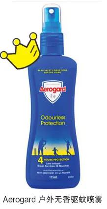 澳洲aerogard驱蚊水175ml,澳洲驱蚊水aerogard正品