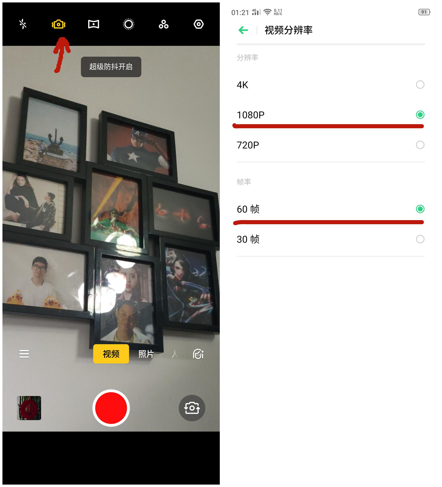 opporeno2最大的缺点,opporeno2评价为什么那么好