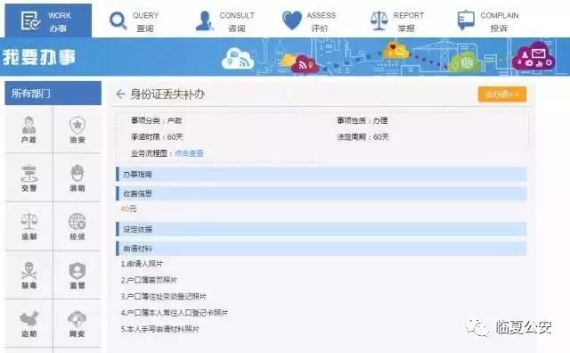 定西疫情防控工作新通知,疫情防控期间派出所工作