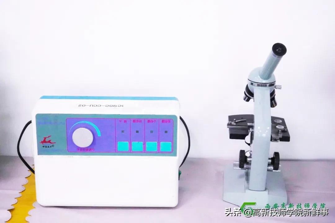 西安高新技师学院护理专业,西安医疗器械专业排名