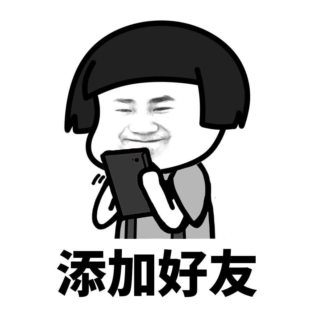 这才是聊天正确的方式,这才是加入群聊的正确方式