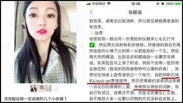 号称最有效的祛痘产品,公认效果最好的祛痘产品