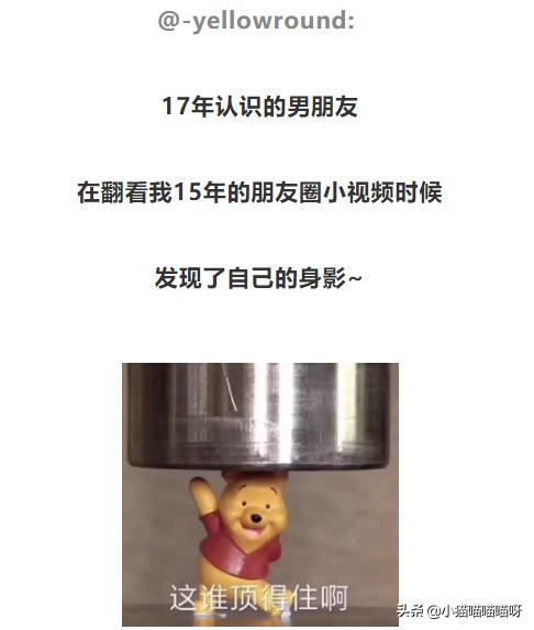 网恋居然网恋到兄弟的妈妈,没想到网恋对象竟是自己亲妈