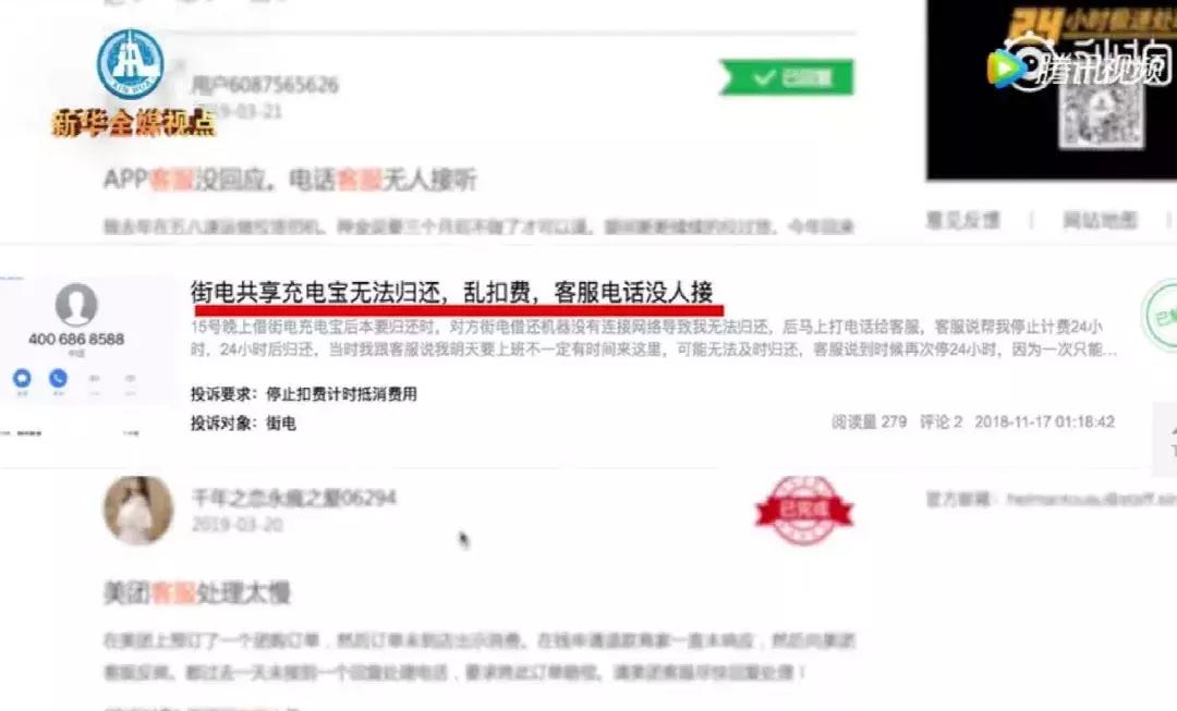 互联网客服乱象大全,为什么互联网客服这么难