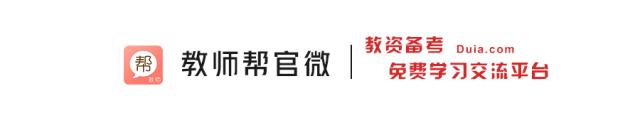 考教师资格证考生考前注意事项,教师资格证考试注意事项与细节