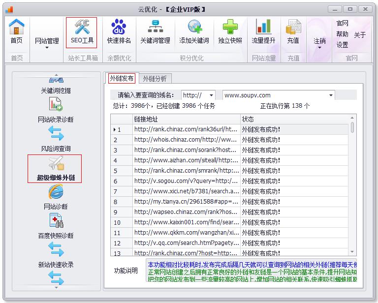 如何解决网站目前的收录问题,网站收录之后再改版