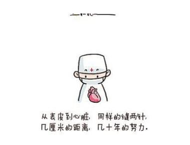 无限制压榨医院规培生，你怎么看？小医生表示最大的理解