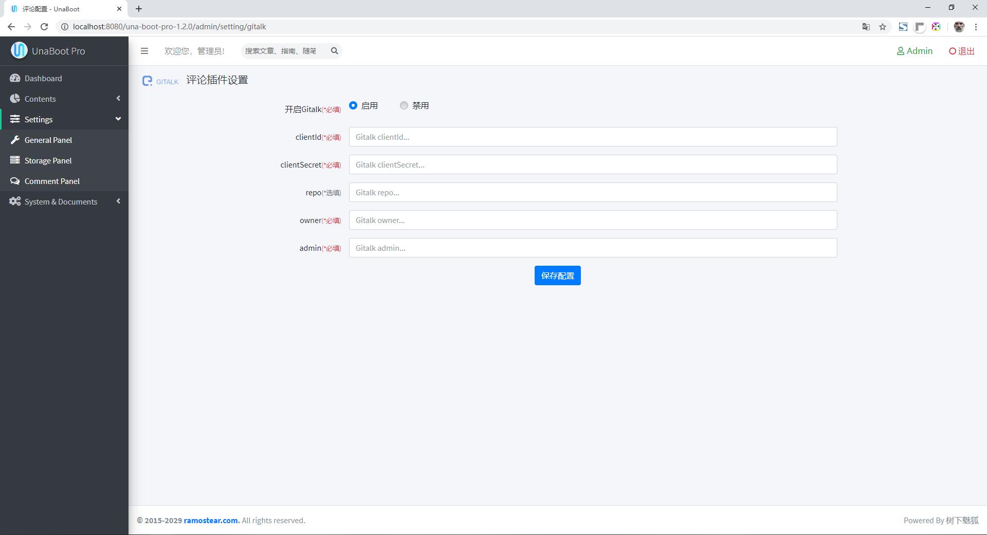 尤娜博客代码,尤娜新版本功能大全