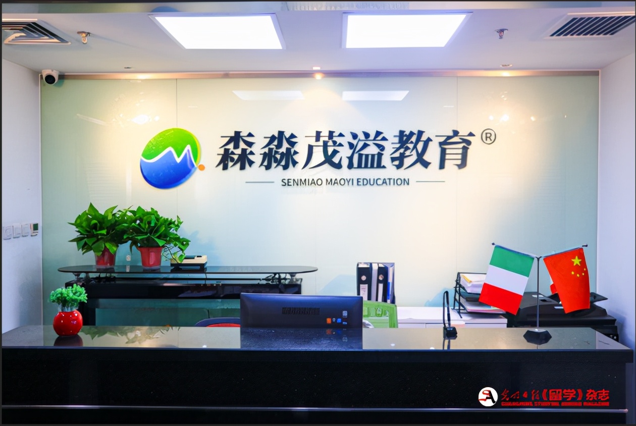 森淼茂溢教育价格,森淼茂溢教育