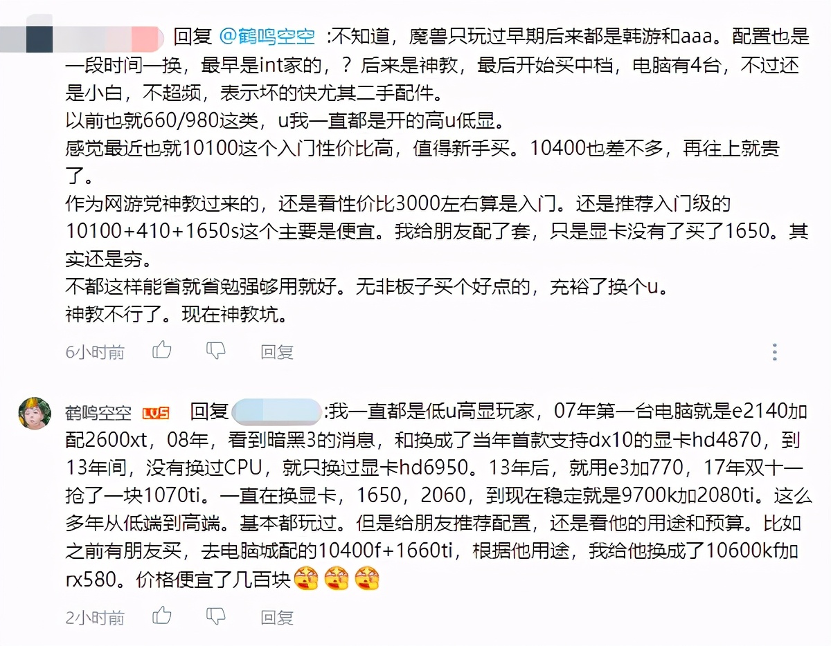 京东cpu哪个最好,京东双十二cpu能便宜多少