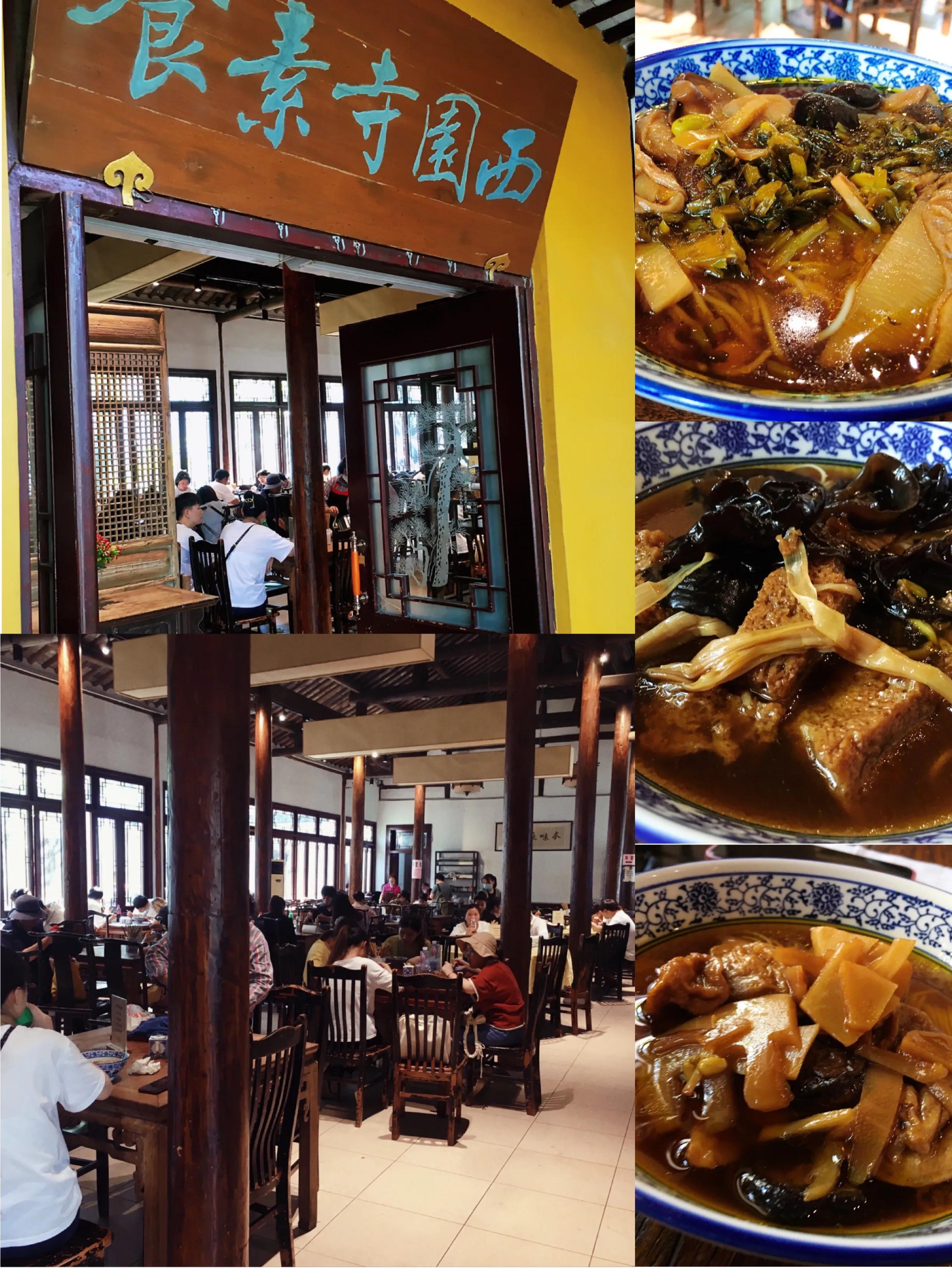 苏州的西园寺好还是虎丘塔好,苏州西园寺距离哪个景点近