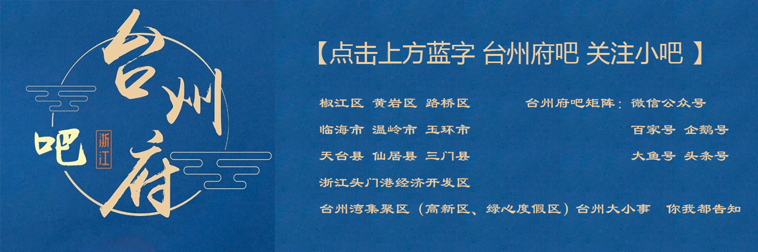 台州最新五星酒店排名,台州市白天鹅酒店