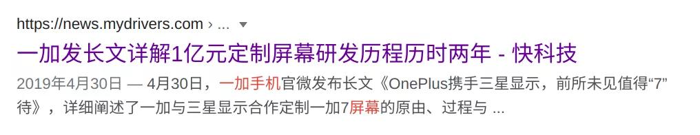 ltpo屏幕真的省电很多吗,搭载ltpo屏幕更省电吗