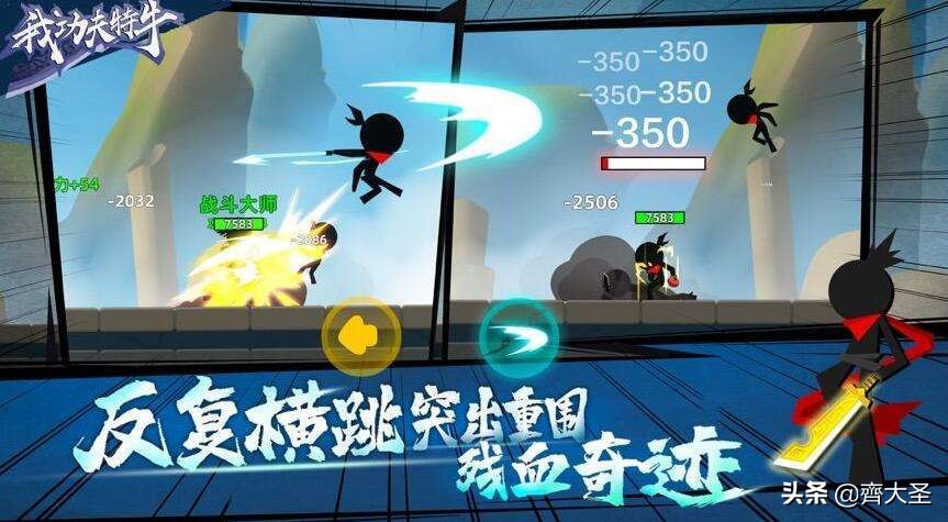 玩不腻的单机手游推荐,超耐玩单机手游推荐