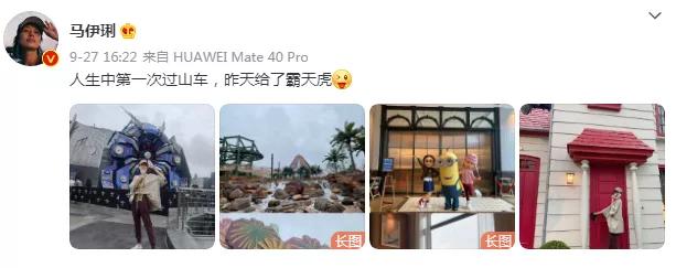 马伊琍离婚后更有魅力,马伊琍文章离婚应知道的四个道理