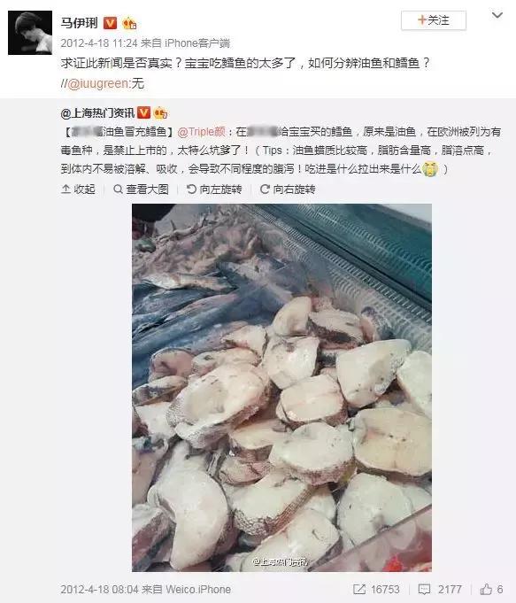 福寿螺冒充田螺流入市场,用福寿螺冒充田螺半成品