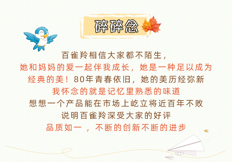 小时候很香的护肤品,小时候用的补水霜