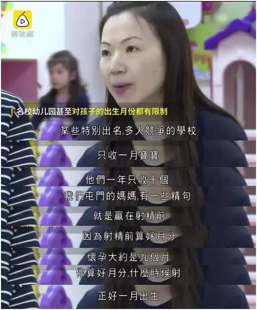 拼子宫,拼铂金包,拼头等舱……焦虑的母亲们真是屡屡拼出新高度
