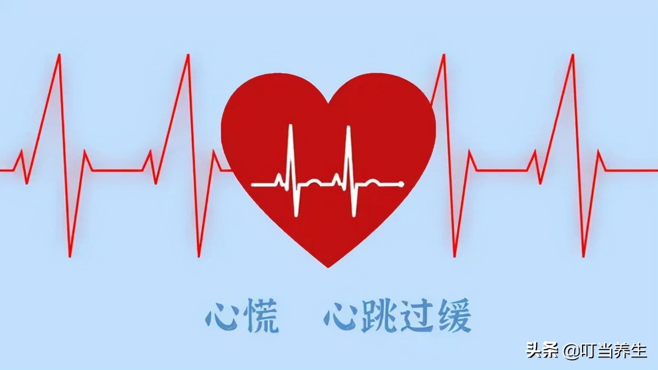 心慌心悸心口有点疼如何处理,心慌为啥那么难受
