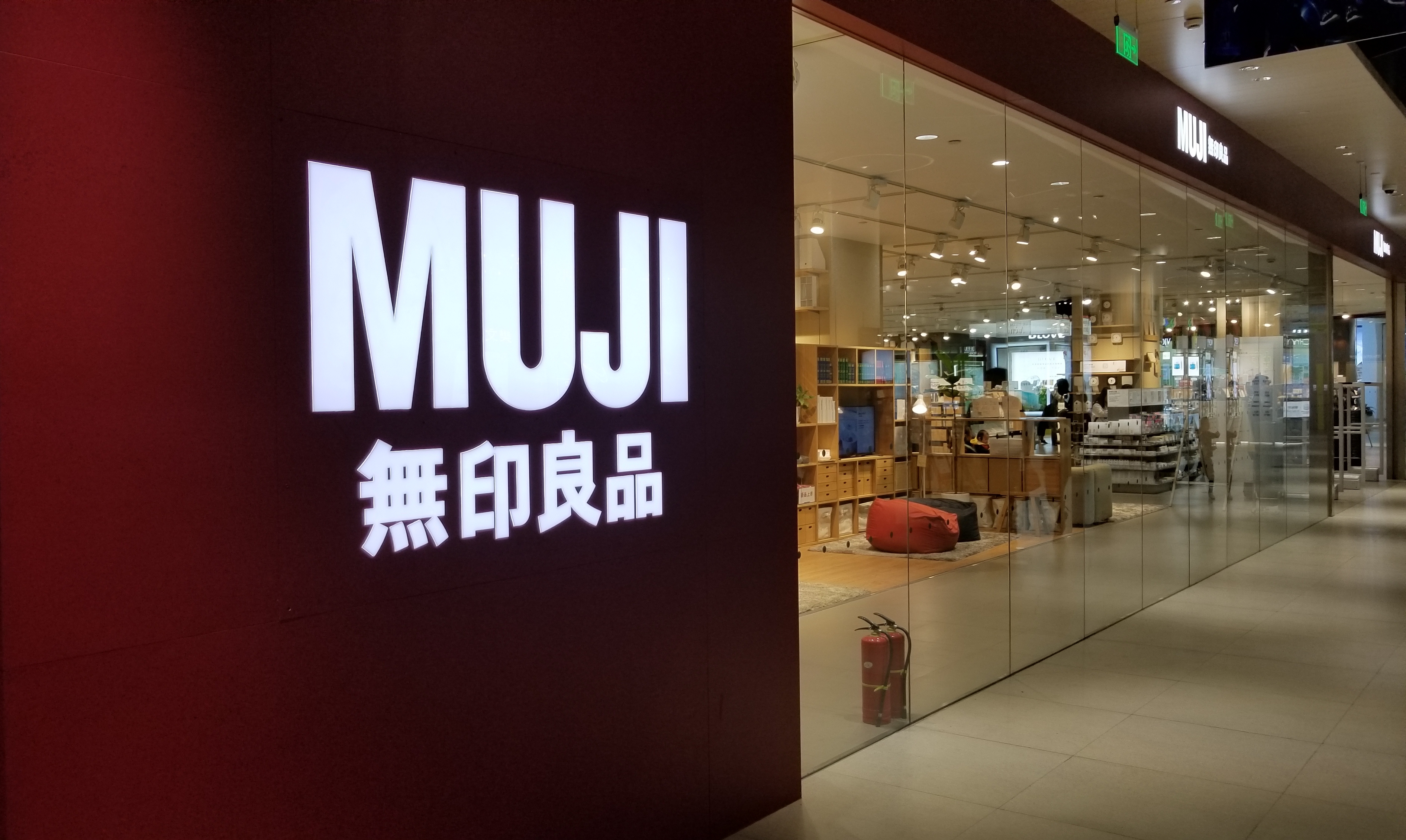 无印良品的衣服怎么样,无印良品衣服怎么样