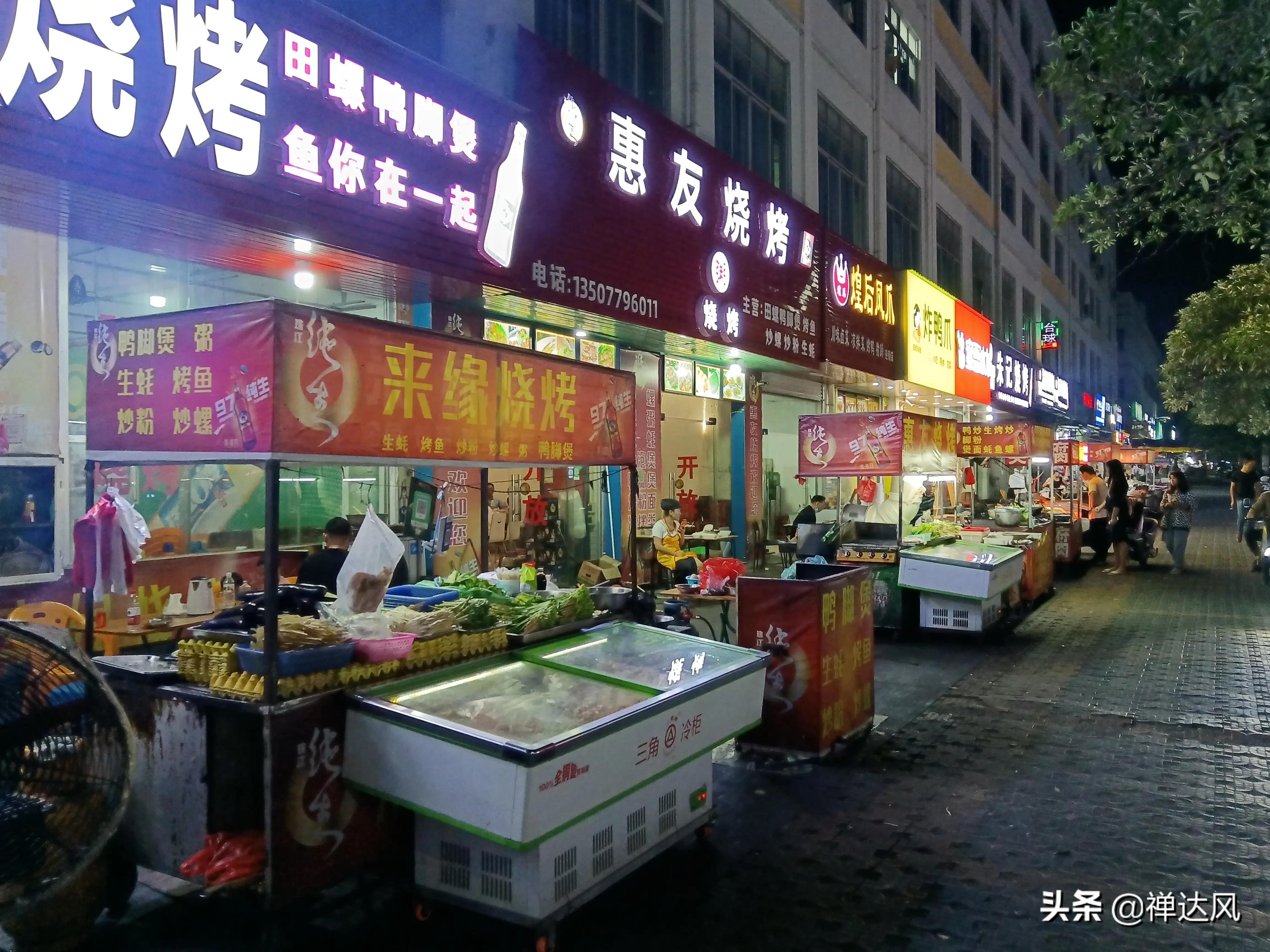 北海旅行流水账,北海道流水账