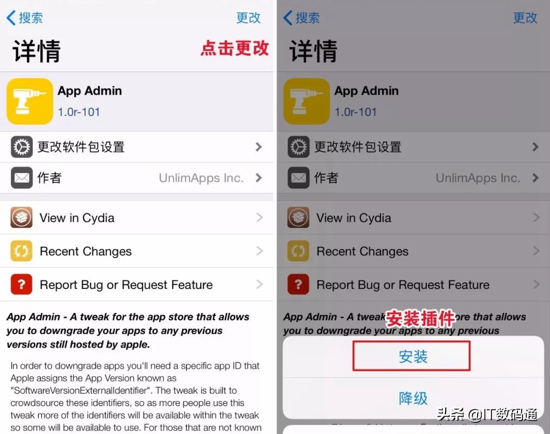 ios越狱后cydia要更新吗,ios越狱cydia被删了咋办