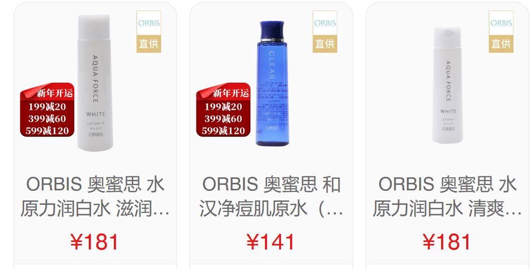 黛珂秋冬哪个系列适合30岁,新年淑女妆容