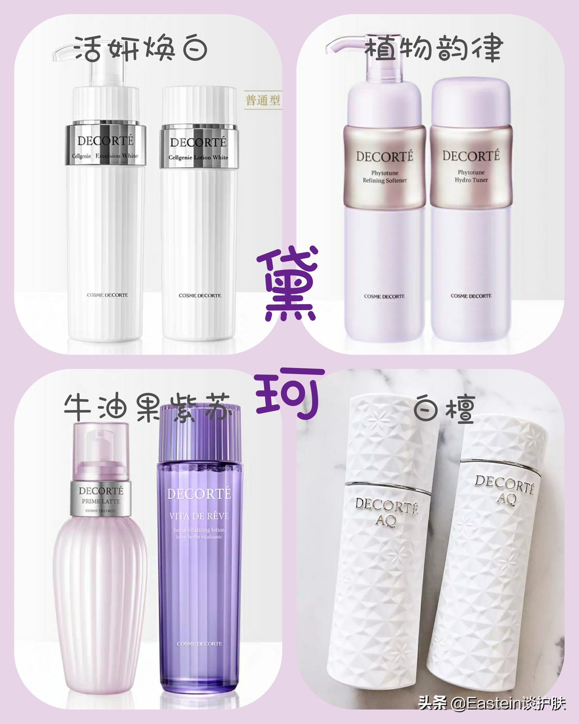 你的皮肤能有多白,为什么别人的皮肤比我的好