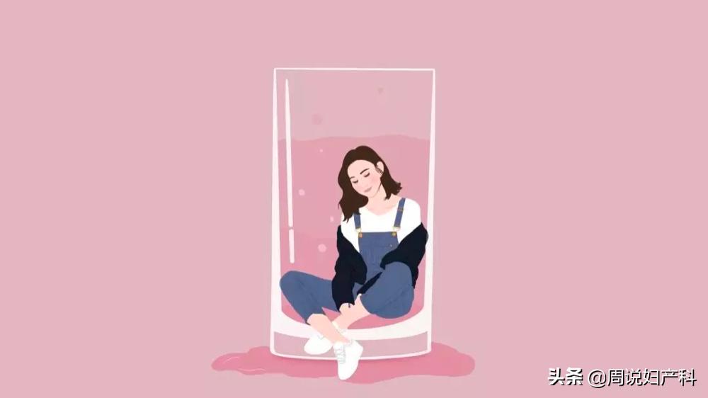 *裤内**臭臭的还有血，是哪里出了问题？