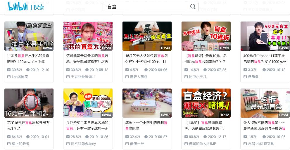 淘宝公布2021十大最火商品,淘宝年度十大商品