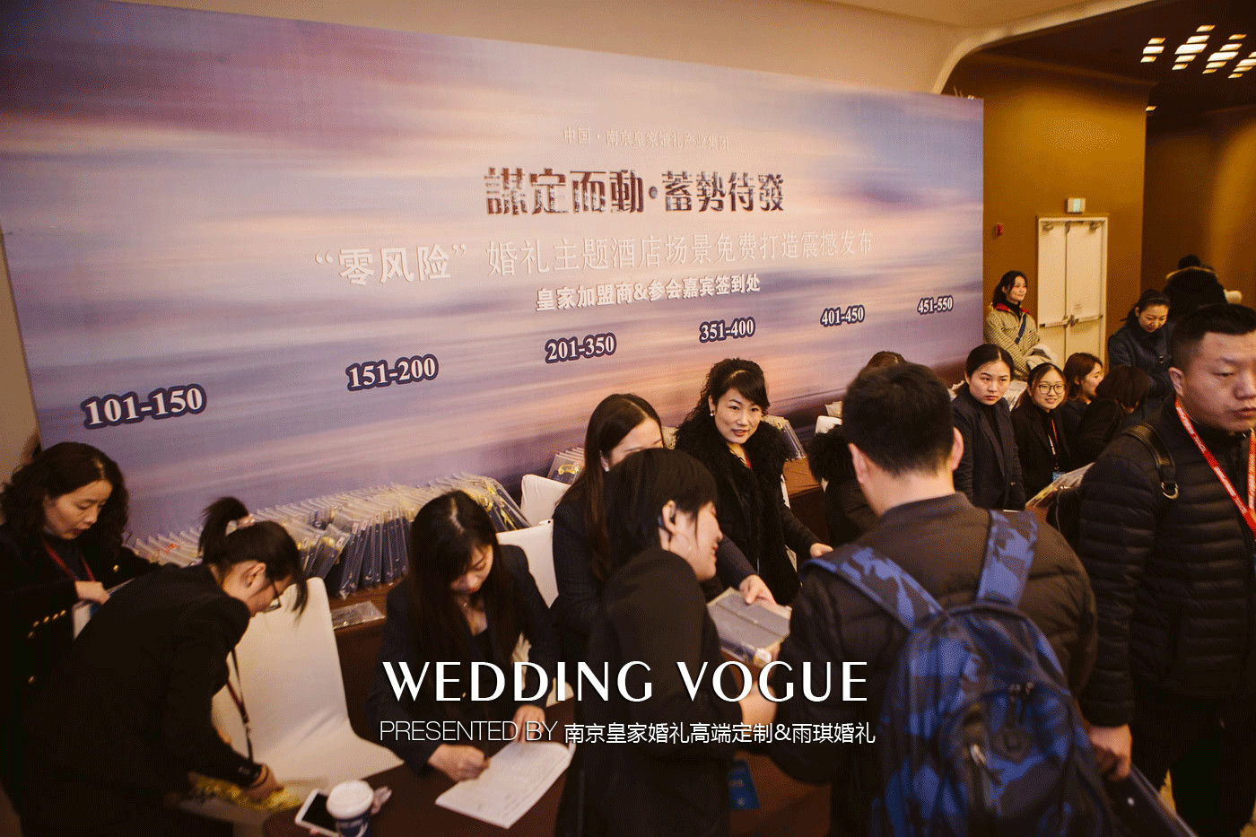 酒店婚礼小型简单大气舞台背景,免费婚礼主题酒店