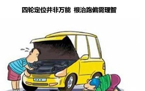 老司机的汽车保养知识大全,汽车维修专业知识