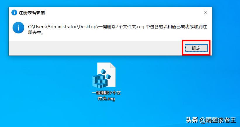 一键删除win10系统自带软件,一键删除win10自带应用