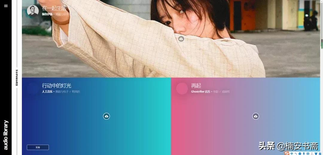 自媒体短视频素材从哪里选,自媒体短视频素材怎么找的