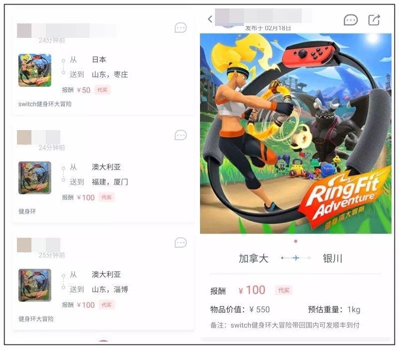 健身环为什么涨到1500元,健身环涨价是真的吗