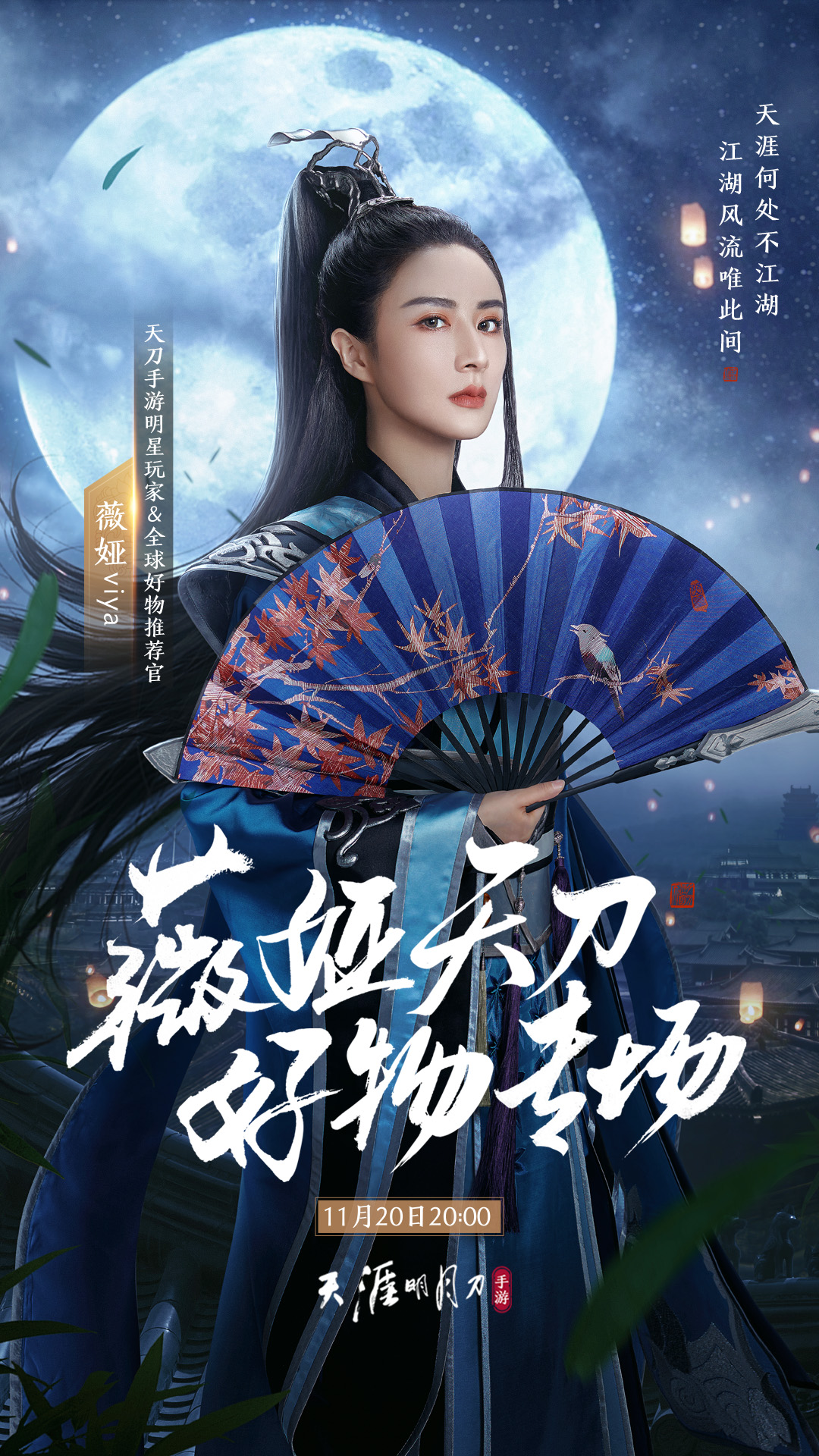 澶╁垁鎵嬫父钖伀鐩镐紶鎸戞垬璇濇湰,澶╁垁鎵嬫父甯堝緬浼犲姛