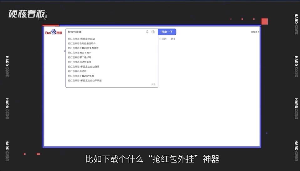 抢红包如何血赚不亏,抢红包如何抢才能抢得最少的红包