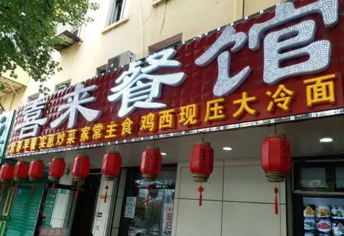 哈尔滨哈东到哈南坐几号线,哈东到哈南地铁怎么走