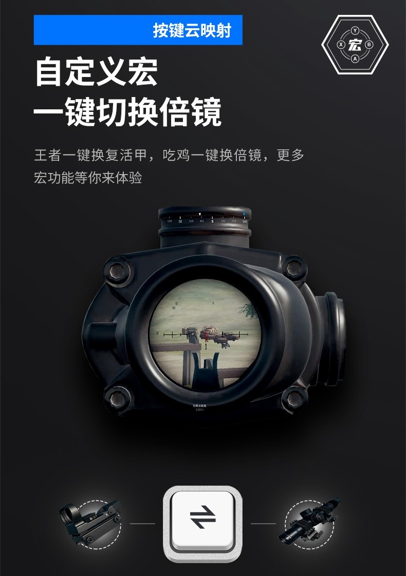 腾讯告吃鸡外设告赢了没,腾讯起诉的吃鸡外设产品