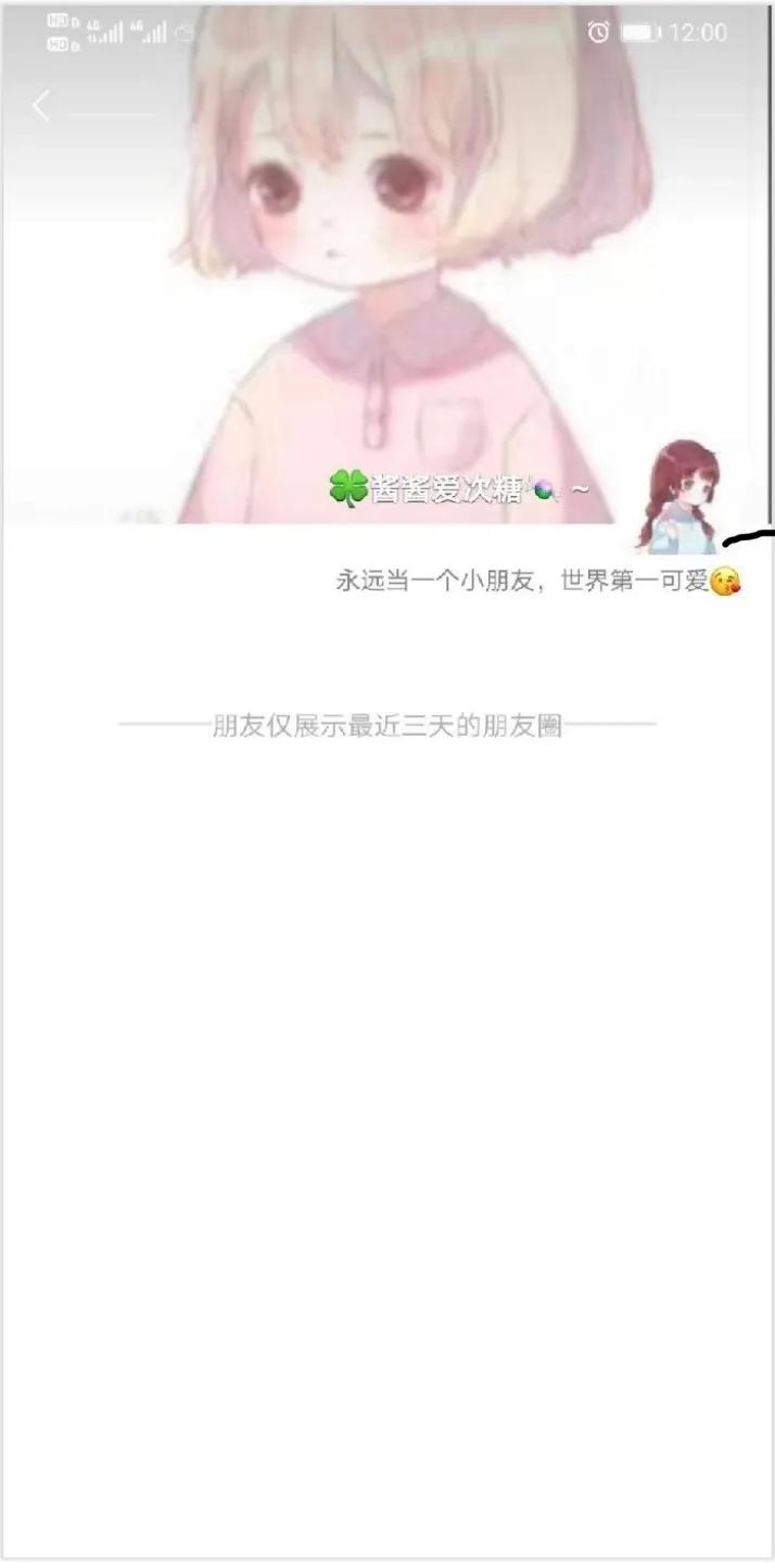 缪缪是谁,缪缪是什么