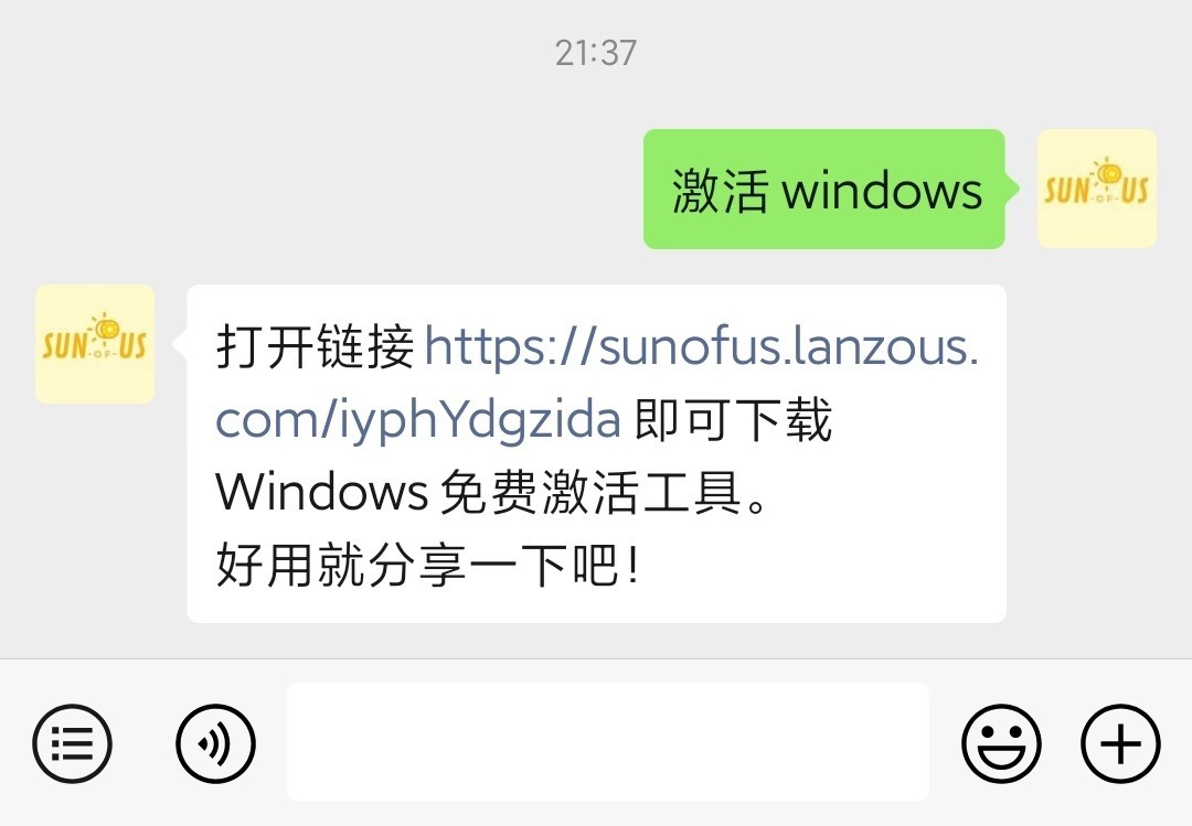重装系统后如何激活windows,激活windows10系统教育版