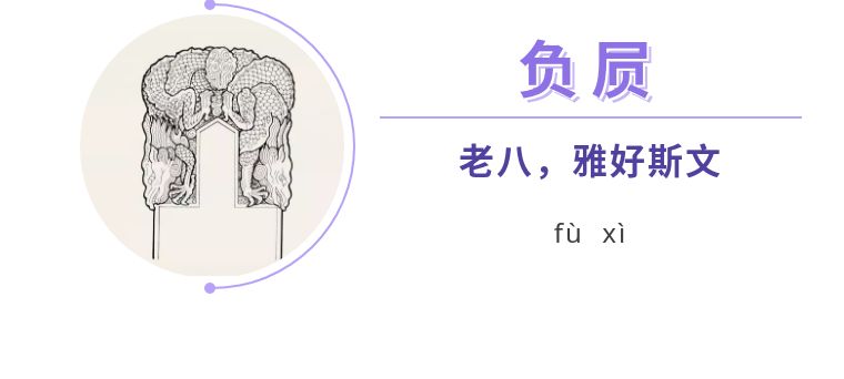 龙生九子为什么都不是真龙,龙生九子龙父又是谁