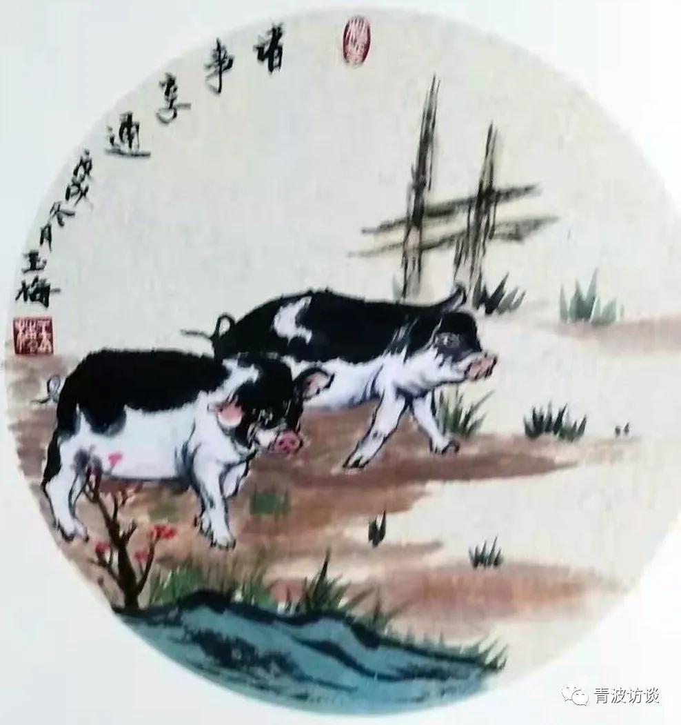 《青波携程书画同行》《少数民族行:走近仡佬族之四》