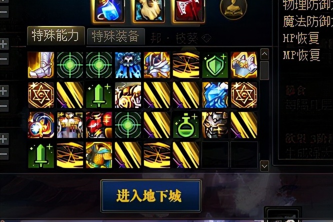 命运的抉择2.0通关后怎么没送光环,dnf国服命运的抉择2.0光环怎么获得