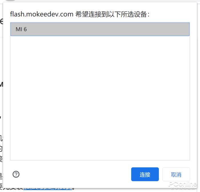 浏览器可以刷机吗,怎么给浏览器刷机
